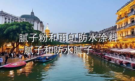 膩?zhàn)臃酆陀旰绶浪苛?膩?zhàn)雍头浪佔(zhàn)?>
             </div>
             <!--文章無圖的情況下插入一張圖片end-->
              
      <p>本篇文章給大家談?wù)勀佔(zhàn)臃酆陀旰绶浪苛希约澳佔(zhàn)雍头浪佔(zhàn)訉?duì)應(yīng)的知識(shí)點(diǎn)，希望對(duì)各位有所幫助，不要忘了收***本站喔。
今天給各位分享膩?zhàn)臃酆陀旰绶浪苛系闹R(shí)，其中也會(huì)對(duì)膩?zhàn)雍头浪佔(zhàn)舆M(jìn)行解釋，如果能碰巧解決***現(xiàn)在面臨的問題，別忘了關(guān)注本站，現(xiàn)在開始吧！</p><ol type=